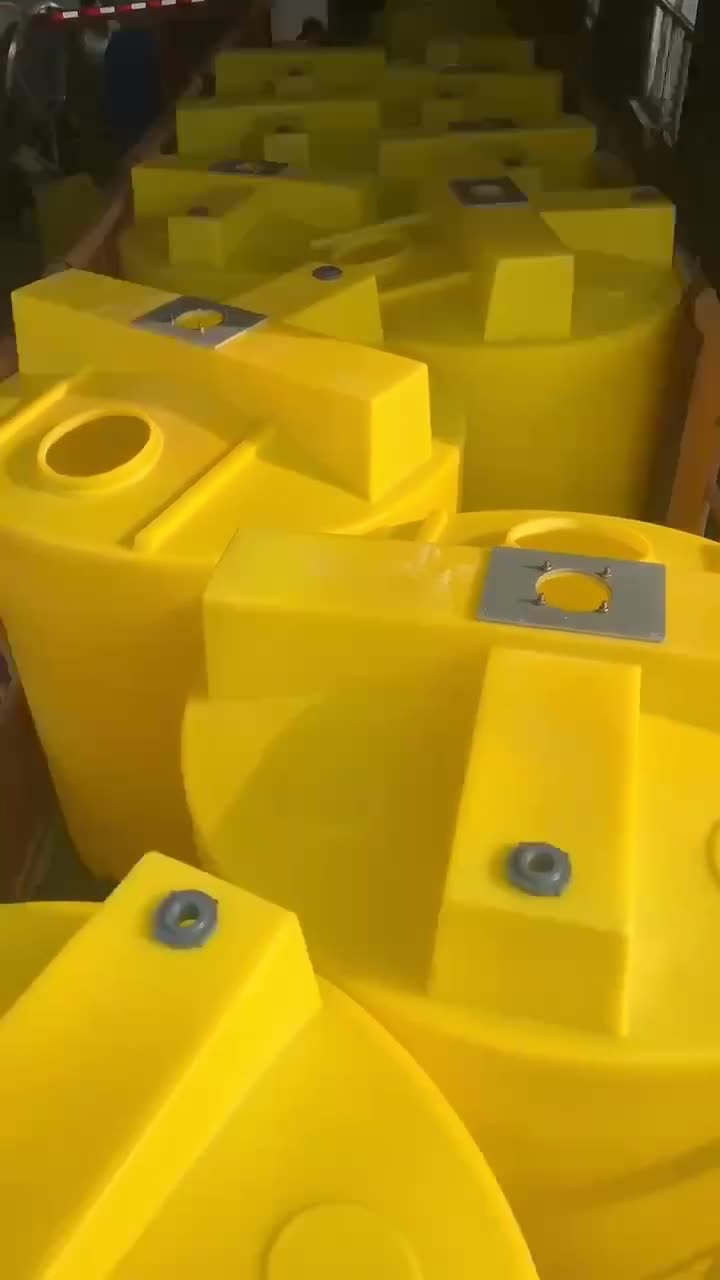 天游塑料水箱搅拌罐